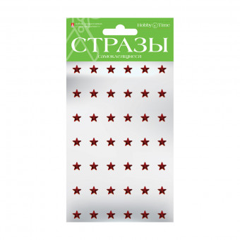 Самоклеящиеся стразы 8мм "Звездочки -1", 6цв, №44, BV/2-102/1