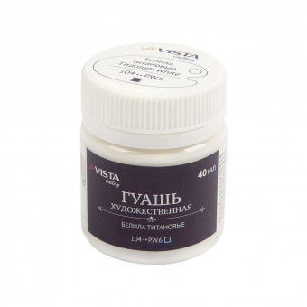 Краска гуашь 40мл, белила титановые, Gallery VISTA-ARTISTA/VAG-40 №104