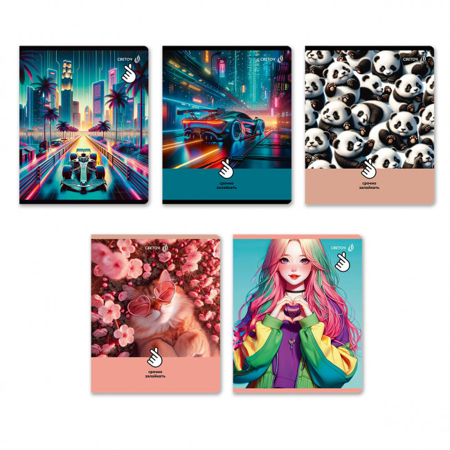 Тетрадь 96 клетка "Микс-Залайкай" скрепка, Светоч/Т79_01125 (5)