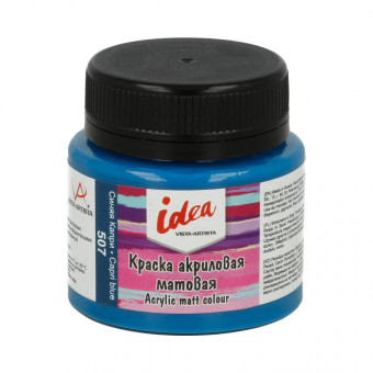Краска акриловая для декора матовая 50мл 507 Синяя Капри, idea, VISTA-ARTISTA/ IMA-50 507