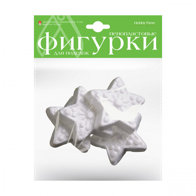 Пенопластовые фигурки 70мм "Звездочки фигурные", 4шт, BV/2-205/09