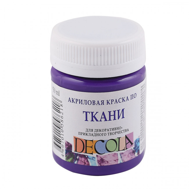 Краска по ткани акриловая 50мл Decola Невская палитра 4128606 фиолетовая темная