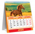 Календарь-домик 2026г перекидной "Цветочный луг", малый, КД-26-006 (10)