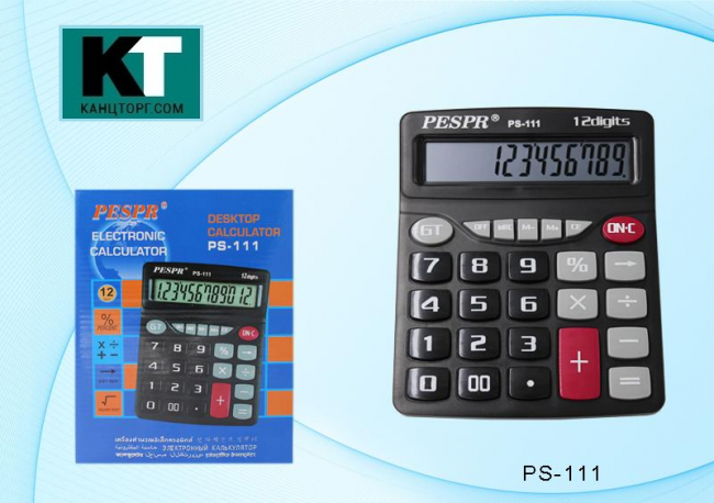 Калькулятор: 12-разрядный, в индивидуальной упаковке, размер - 20,5*16,5*4,5 см. (PESPR) (60)