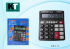Калькулятор: 12-разрядный, в индивидуальной упаковке, размер - 20,5*16,5*4,5 см. (PESPR) (60)