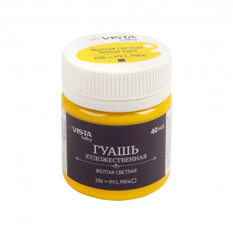 Краска гуашь 40мл, желтая светлая, Gallery VISTA-ARTISTA/VAG-40 №206