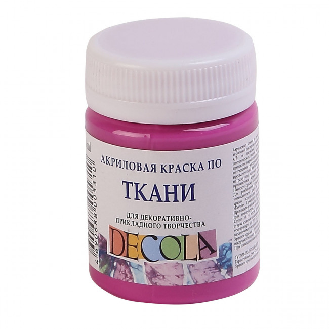 Краска по ткани акриловая 50мл Decola Невская палитра 4128618 фуксия