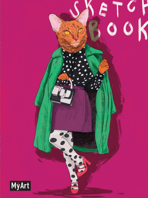 Скетчбук "На стиле. Лама" MyArt. Формат: 145х203х13 128стр, Проф-Пресс