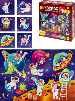 Двусторонний пазл 6+1 "Космос" (24эл.) (Арт. П24-8037)