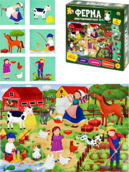 Двусторонний пазл 6+1 "Ферма" (24эл.) (Арт. П24-8038)