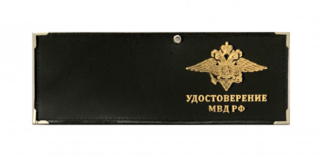 Обложка на удостоверение WENZER OFFICE "МВД РФ" с гербом, черная