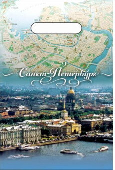 Пакет ПВД (20*30) 30 мкм "Панорама"