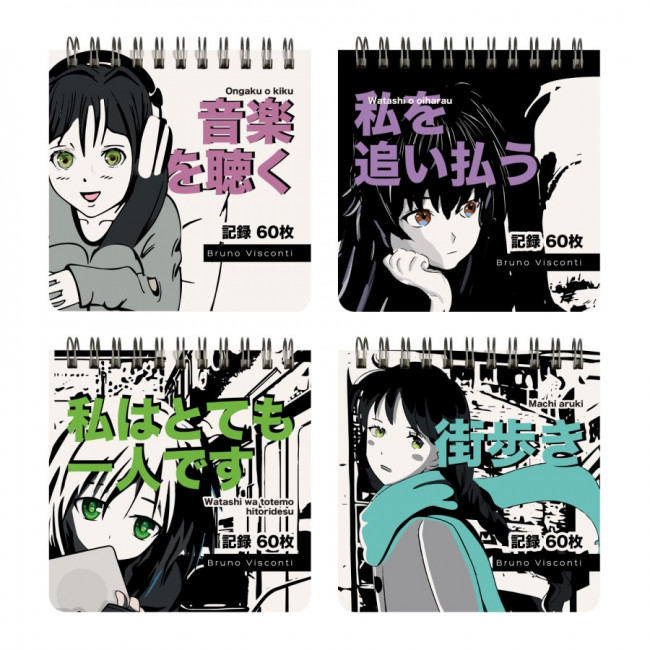 Блокнот А7 60л клетка "Pocket Journal. Manga anime.Сity", на гребне, BV/3-652/02 (24) Блокнот А7 60л клетка "Pocket Journal. Manga anime.Сity", на гребне, BV/3-652/02 (24)