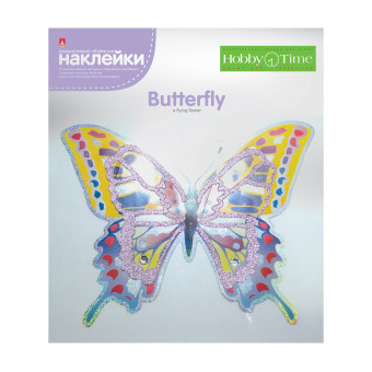 Декоративные наклейки 3D "Бабочка" №11, BV/2-291/11