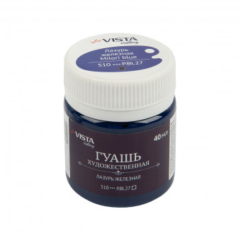 Краска гуашь 40мл, лазурь железная, Gallery VISTA-ARTISTA/VAG-40 №510