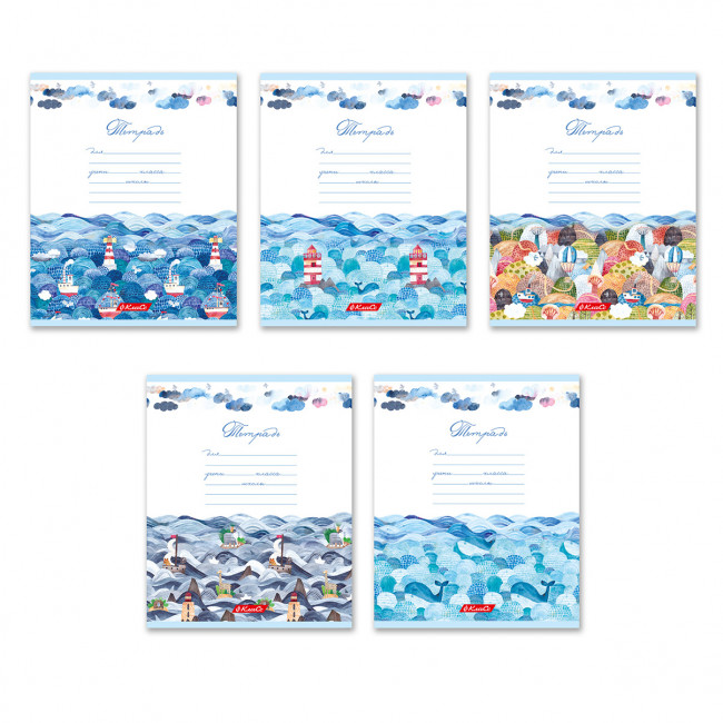 Тетрадь 18 клетка "Морские просторы" скрепка, Светоч (20)