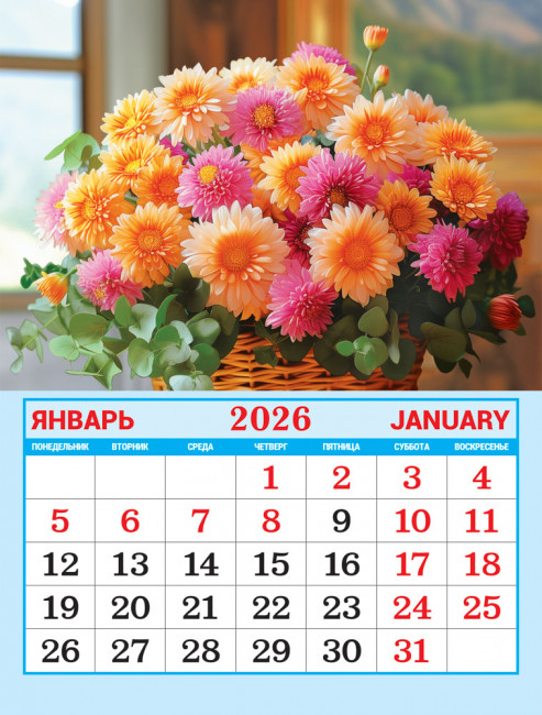 Календарь на магните 2026г "Букет пионов", КМО-26-027 (10)