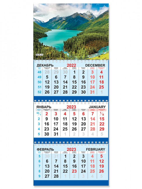 Квартальный календарь на 2023 год "Природа", КТ-23-121