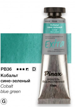 Акварель в тубе Pinax Церулеум - Extra 15мл Ser.C - PB36