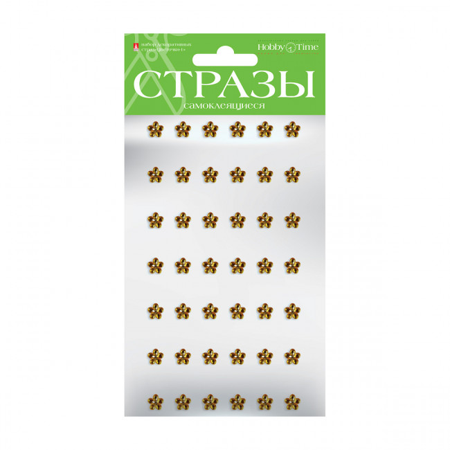Самоклеящиеся стразы 8мм "Цветочки-1", 5цв, №50, BV/2-104/1 Самоклеящиеся стразы 8мм "Цветочки-1", 5цв, №50, BV/2-104/1
