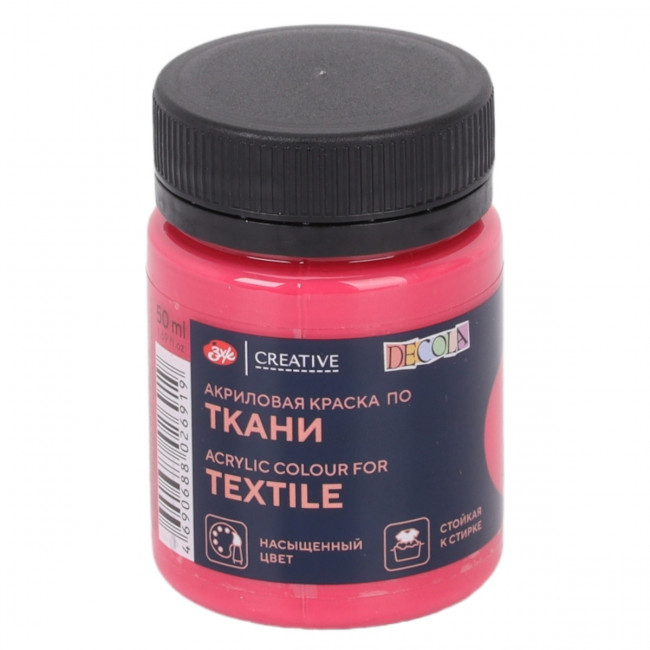Краска по ткани 50мл акриловая, брусничная, Decola Невская палитра/4128391