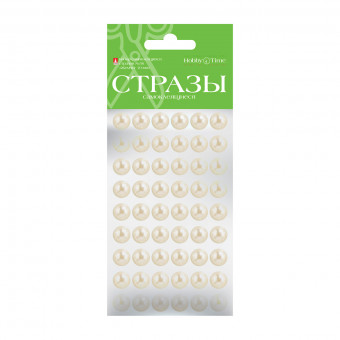 Самоклеящиеся стразы d 10мм "Жемчуг", №56, BV/2-128/10