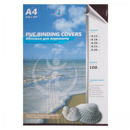 Обложки для переплета пластик прозрачный А4 0,18 мм (красный) (1/100)