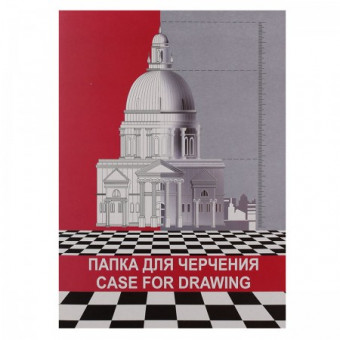 Папка для черчения А-4 ПЧ4Рн 10 л. Гознак (30)