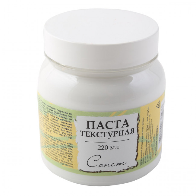 Паста 220мл текстурная, Невская палитра/5523923