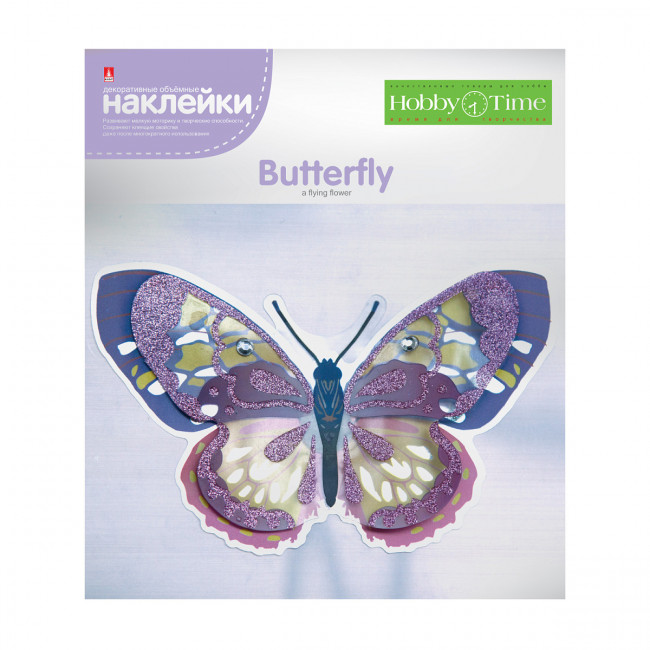 Декоративные наклейки 3D "Бабочка" №8, BV/2-291/08