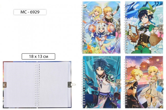 Блокнот детский 18*13см 48л "АНИМЕ", клетка, цветная 7БЦ обложка с рисунком+ замочек, Basir/МС-6929