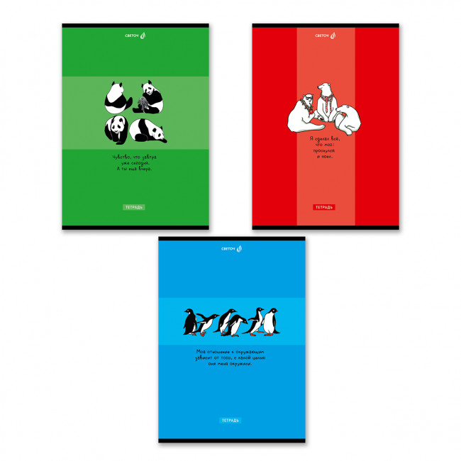 Тетрадь А4 48 клетка "Создаём настроение!" скрепка, Светоч/Т152_01342 (6) Тетрадь А4 48 клетка "Создаём настроение!" скрепка, Светоч/Т152_01342 (6)