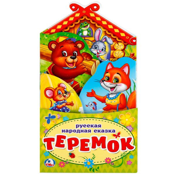 Развивающая книжка-раскладушка для малышей «Теремок». Формат: 120х225мм 16стр, Умка
