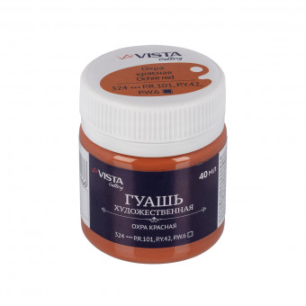 Краска гуашь 40мл, охра красная, Gallery VISTA-ARTISTA/VAG-40 №324
