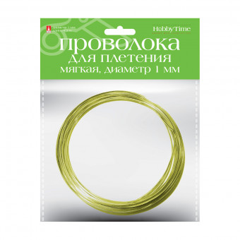 Проволока d 1.0мм 5м мягкая для декора и плетения, золотая, BV/2-409/07