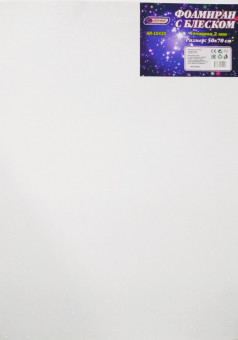 Фоамиран 2 мм с блеском 50см*70см белый ASMAR (10) Фоамиран 2 мм с блеском 50см*70см белый ASMAR (10)