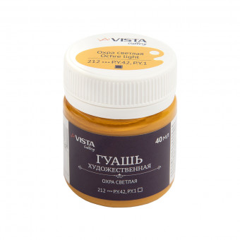 Краска гуашь 40мл, охра светлая, Gallery VISTA-ARTISTA/VAG-40 №212