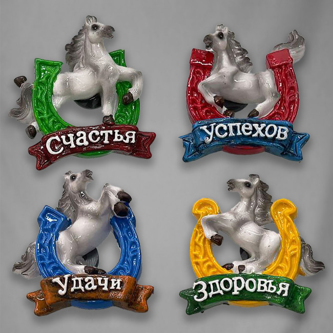 МАГНИТ, DARLENS «СИМВОЛ ГОДА, ЛОШАДЬ», КЕРАМИКА, 60Х60 ММ, СИМВОЛ ГОДА, АССОРТИ, DL-DRL08542