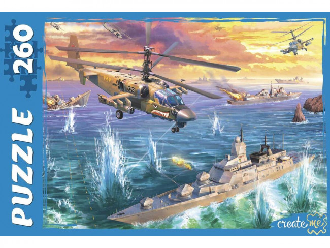 Пазлы 260 элементов "Морской бой №1", Рыжий Кот/П260-6982