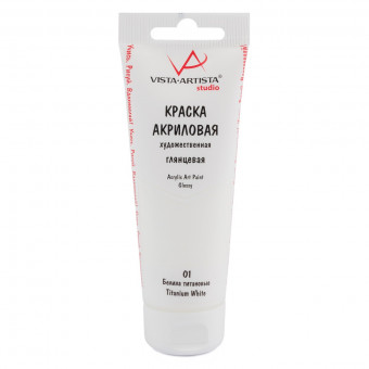 Краска акриловая глянцевая 75мл 01 Белила титановые, Studio, VISTA-ARTISTA/ VAAG-75 01