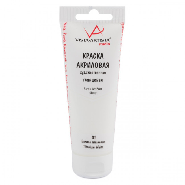 Краска акриловая глянцевая 75мл 01 Белила титановые, Studio, VISTA-ARTISTA/ VAAG-75 01