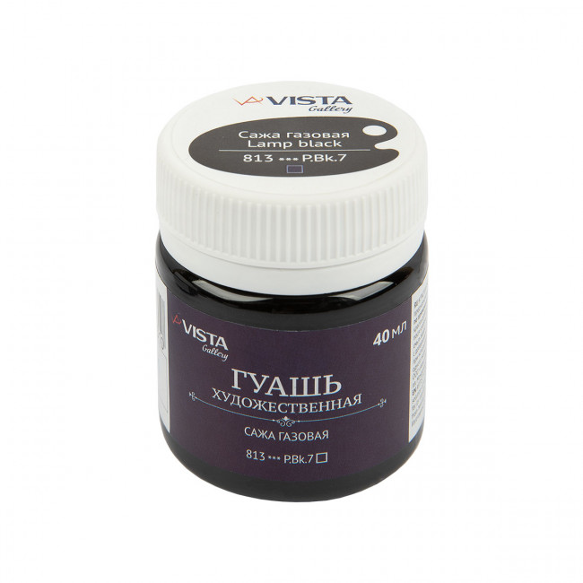 Краска гуашь 40мл, сажа газовая, Gallery VISTA-ARTISTA/VAG-40 №813