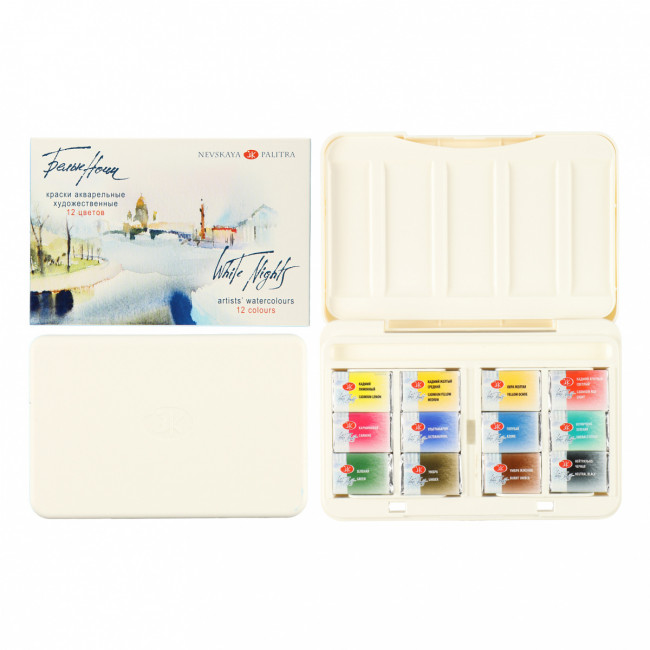 Акварель художественная 12 цветов, 2,5мл, кювет Белые ночи Невская палитра 1942036