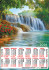 Календарь-плакат А3 2026г "Цветы у водопада", ПМ-26-133