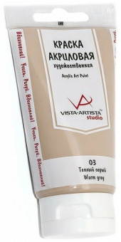 Краска акриловая глянцевая 75мл 03 Теплый серый, Studio, VISTA-ARTISTA/ VAAG-75 03