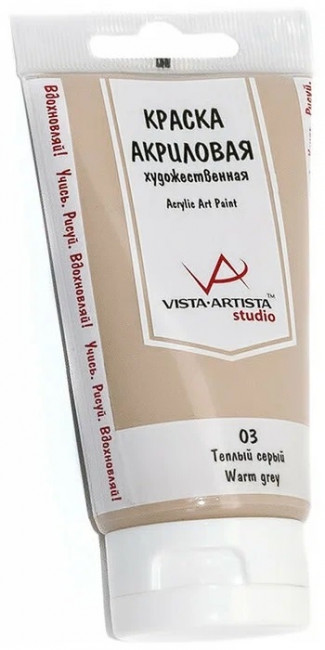 Краска акриловая глянцевая 75мл 03 Теплый серый, Studio, VISTA-ARTISTA/ VAAG-75 03