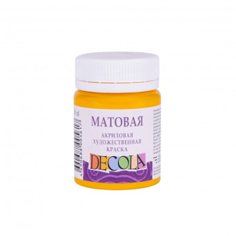 Краска акриловая матовая 1 цвет, 50мл, матовый, цвет желтый средний, банка Decola Невская палитра 14328220