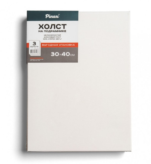 Набор холстов на подрамнике 3шт., 100% хлопок, 280г/м2, 30х40