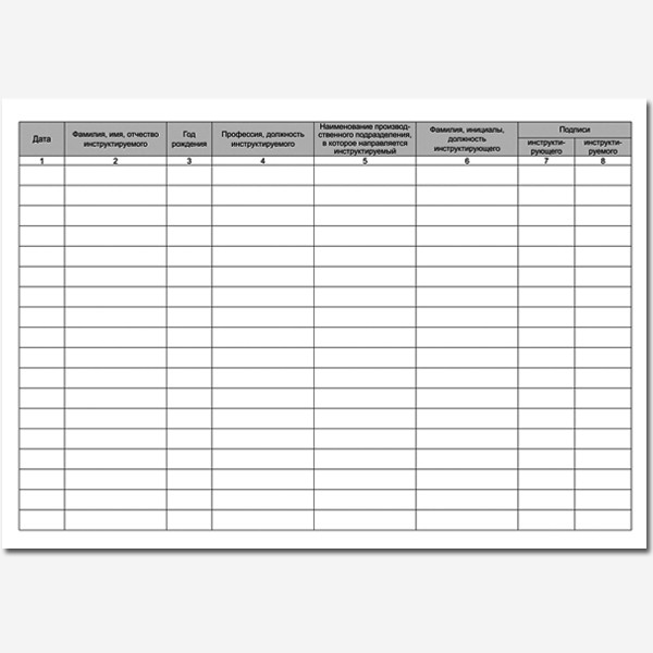 Журнал проведения ввод. инстр. (по ТБ, ОТ, пож без. и др.)А4 50 лист гориз. шнуров
