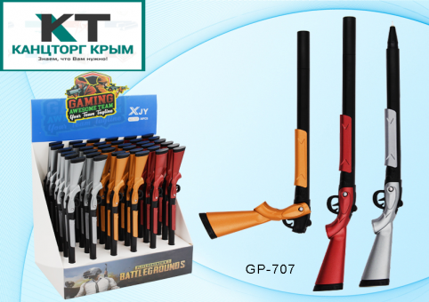 Ручка шариковая с чернилами на масляной основе "Gaming", корпус, выполнен в форме ружья, Basir/98К (36)